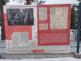 Biłgorajski skaut 1916-1939 - wystawa plenerowa