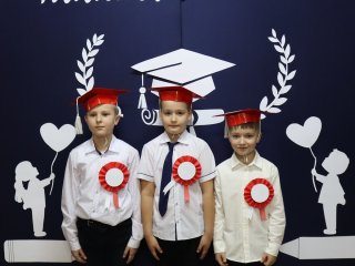 Ślubowanie Pierwszoklasistów