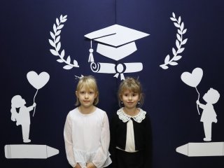 Ślubowanie Pierwszoklasistów